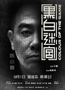 教室里的诱惑